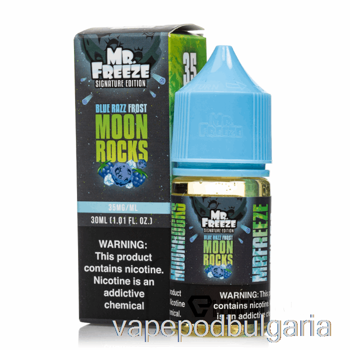 Vape Bulgaria Moonrocks - Blue Razz Frost - Mr Freeze Salts - 30ml 35mg